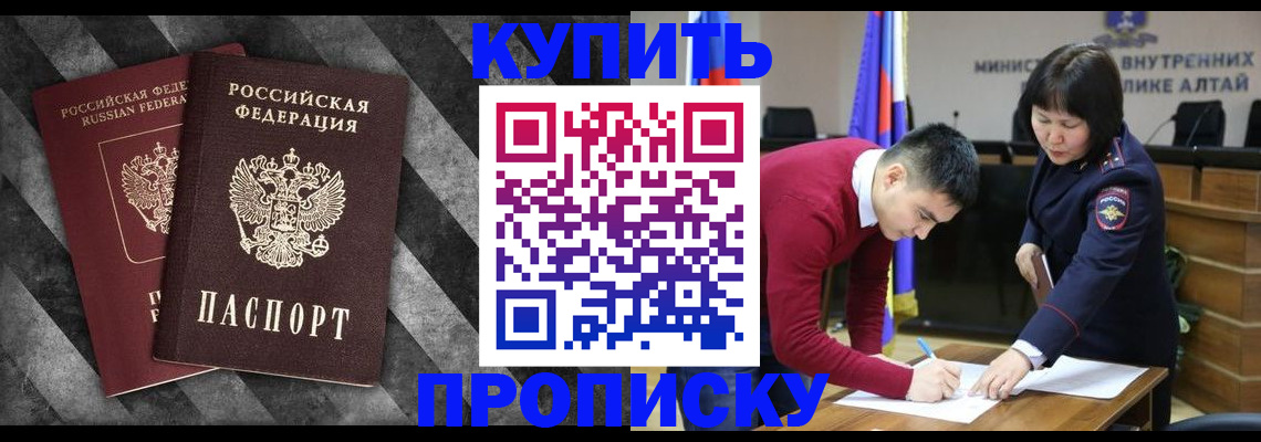 найти адрес прописки в Усинске