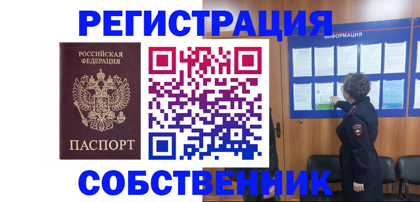 форма 3 в Усинске